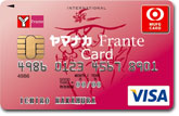 }iJ Frante Card 