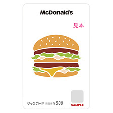 マックカード商品券(1,000円分)