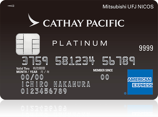 Cathay Pacific MUFG CARD Platinum American Express® Card