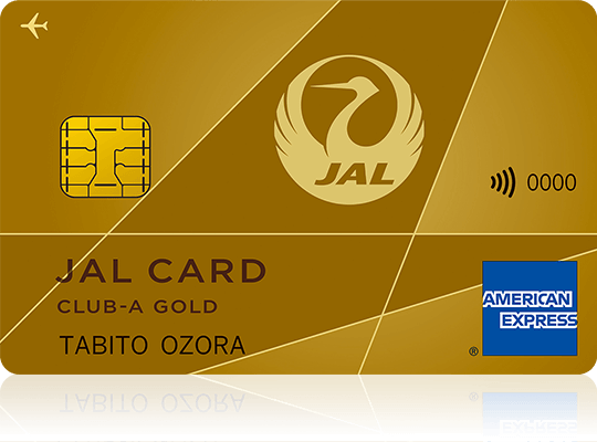 JAL アメリカン・エキスプレスR・カード CLUB-Aゴールドカード　券面