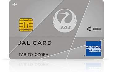 JAL アメリカン･エキスプレス®･カード 普通カード 券面