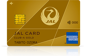 JAL アメリカン･エキスプレス®･カード CLUB-Aゴールドカード 券面