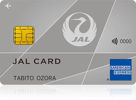 JAL アメリカン・エキスプレス®・カード（普通カード） 券面