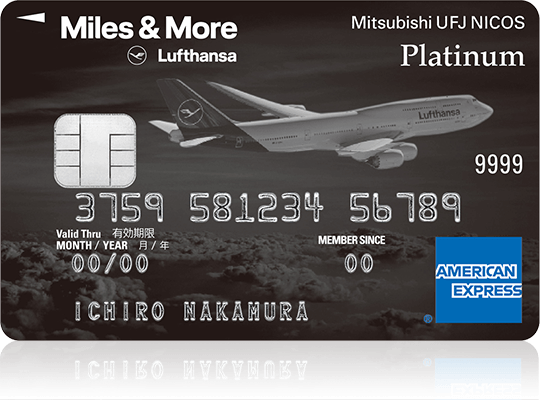 Miles & More MUFG CARD Platinum American Express® Card
