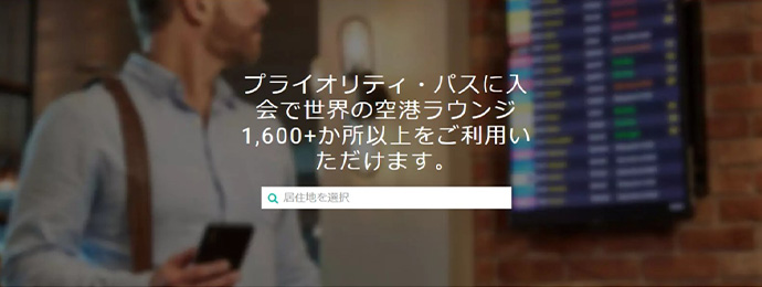 STEP2. 「日本」または「japan｣と入力して、プルダウンより日本（Japan）を選択してください。