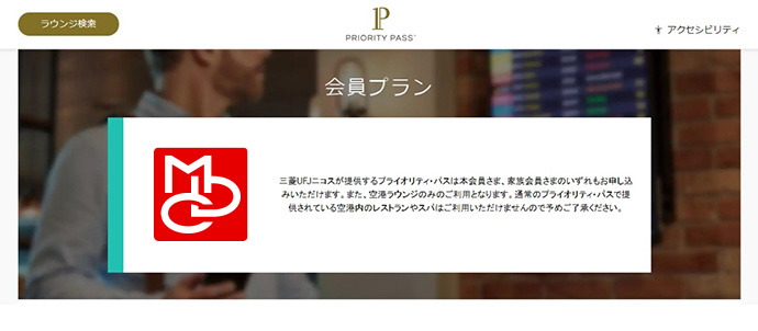 STEP4. 氏名(パスポートと同じお名前・表記を入力ください)やEメールアドレス、お電話番号(ハイフンなし)などお客さま情報を半角英数字で入力してください。