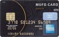 旧MUFGカード・ゴールド・アメリカン・エキスプレス・カード 券面