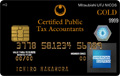 旧税理士・MUFGカード・プラチナ・アメリカン・エキスプレス・カード 券面