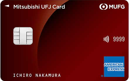 三菱UFJカード・アメリカン・エキスプレス®・カード 券面