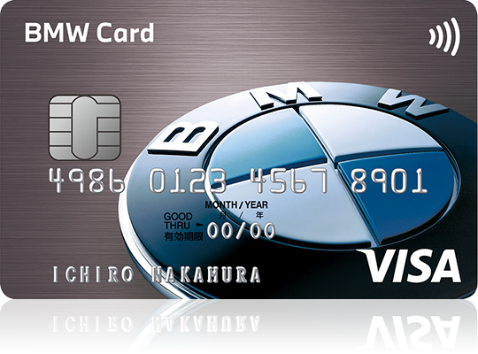 BMW Card 券面