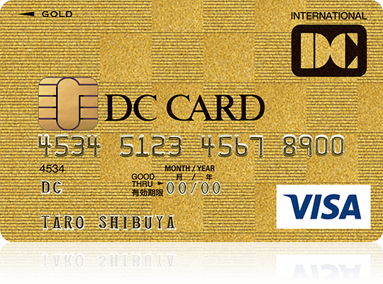 DCゴールドカード 券面