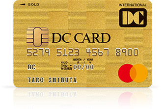 Dcゴールドカード クレジットカードなら三菱ufjニコス
