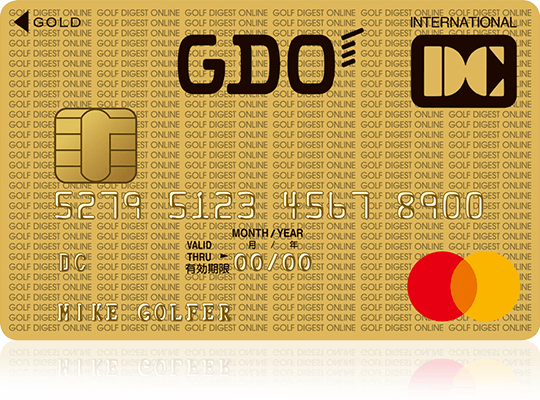 GDOカード（ゴールド） 券面