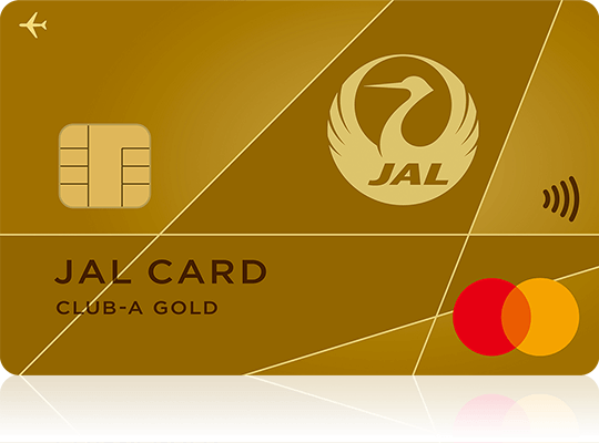 CLUB-Aゴールドカード（JAL・Mastercard） 券面