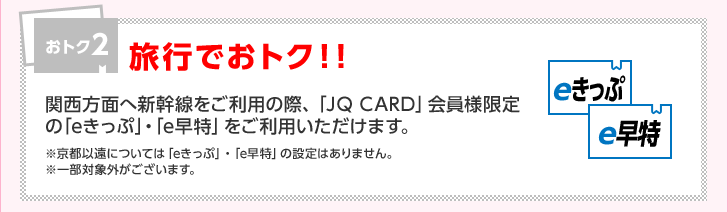 gN2 słgNII ֐ʂ֐Vp̍ہAuJQ CARDvĺueՁvEuevp܂B sȉɂẮueՁvEuev̐ݒ͂܂B ꕔΏۊO܂B e e