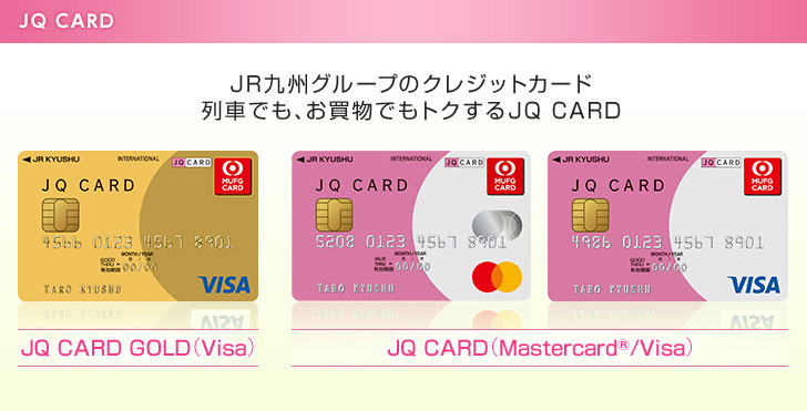 JQ CARD