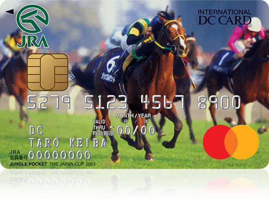 JRA DC CARD （一般カード） ジャングルポケット 券面