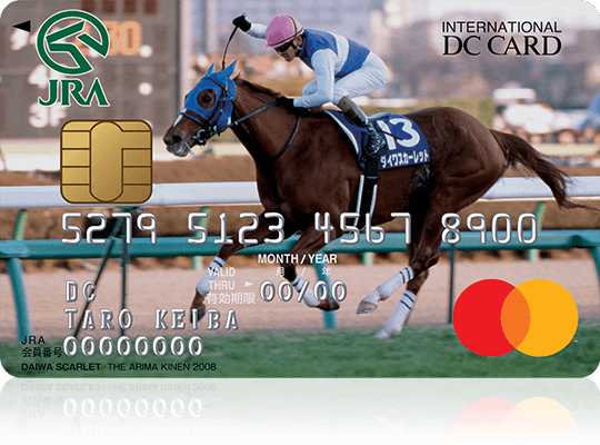 JRA DC CARD （一般カード） ダイワスカーレット 券面
