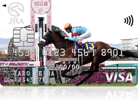 JRA CARD （一般カード） アーモンドアイ 桜花賞 券面
