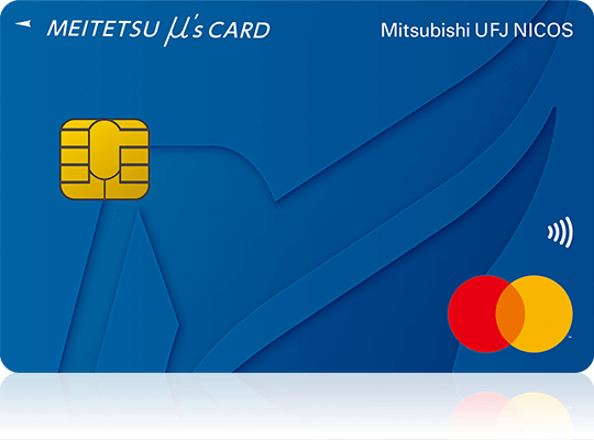 MEITETSU μ’s Card（名鉄ミューズカード） 券面