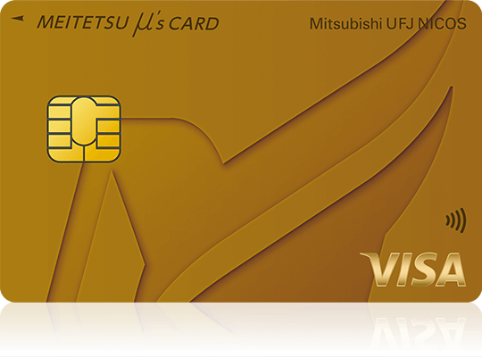 MEITETSU μ’s Card（名鉄ミューズカード）ゴールドプレステージ 券面
