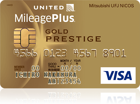 MileagePlus MUFGカード ゴールドプレステージ（Visa） 券面