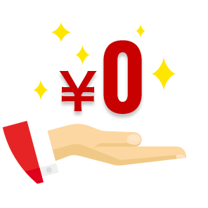 本人会員、家族会員共に年会費が永年無料