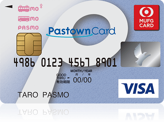 パスタウンPASMOカード（一体型PASMO） 券面