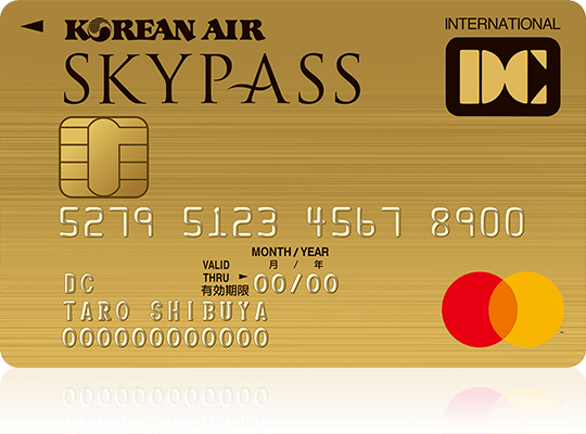 SKYPASS DCカード（ゴールド）