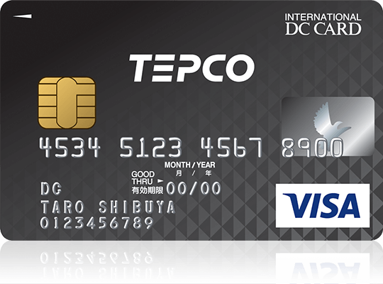 TEPCOカード（一般）  券面