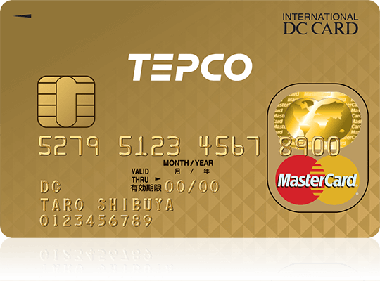 TEPCOカード（ゴールド） 券面