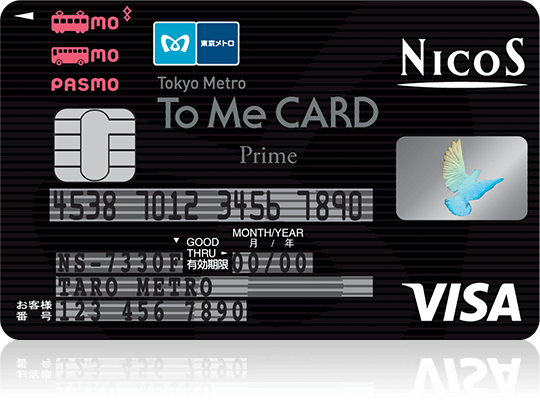 Tokyo Metro To Me CARD Prime PASMO 券面