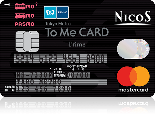 Tokyo Metro To Me CARD Prime PASMO 券面