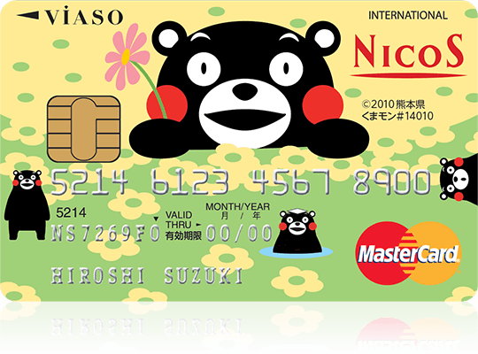VIASOカード（くまモンデザイン）