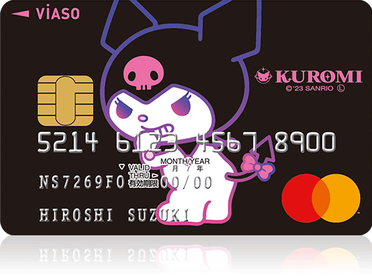 VIASOカード（クロミデザイン）
