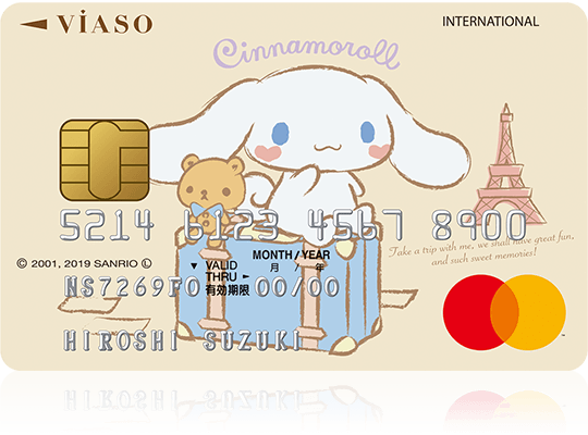 VIASOカード（シナモロールデザイン） 券面