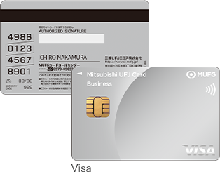 三菱UFJカード ビジネス Visa券面