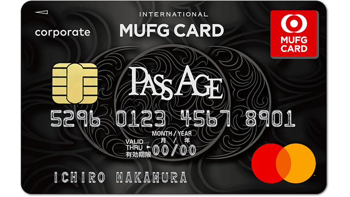 MUFGカード ゴールドプレステージ コーポレート（Mastercard®） 券面