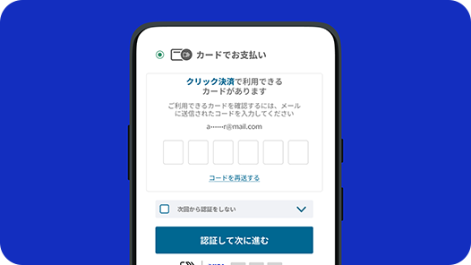 本人認証