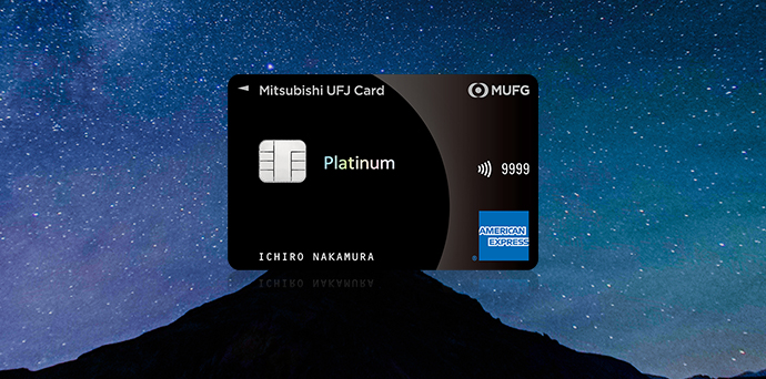 プラチナ会員さま専用の特別なサービス Platinum Special Service