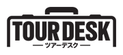 ツアーデスク ロゴ