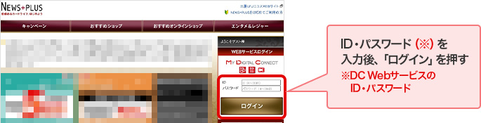 ビジネスカードの利用者登録方法（初回登録・2人目以降登録