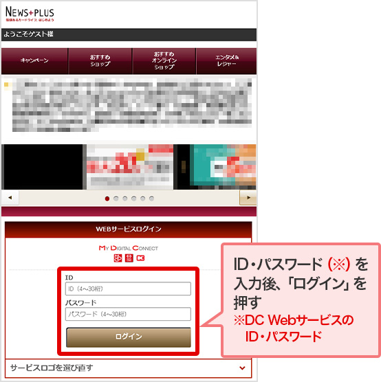 ゆーひ様　ご確認ページ ビジネスカードの利用者登録方法（初回登録・2人目以降登録