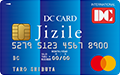 DCカード Jizile（ジザイル） 券面