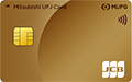 三菱UFJカード ゴールドエッジ 券面