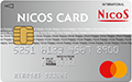 NICOS一般カード 券面