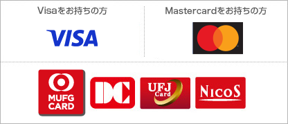 MUFG CARD DC UFJ Card NICOS VISA Mastercard ロゴ