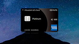 プラチナ会員さま専用の特別なサービス Platinum Special Service