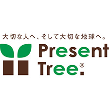 Present Tree（認定NPO法人 環境リレーションズ研究所）