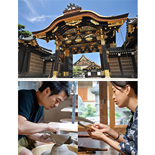 京都市「二条城の保存・伝統産業の次世代への継承」